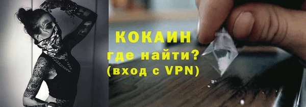 альфа пвп VHQ Богданович