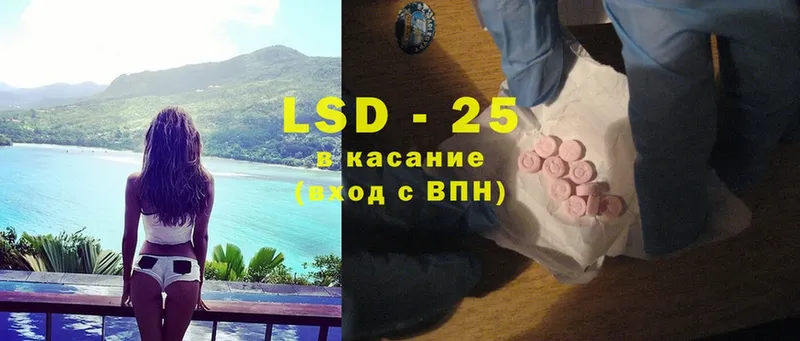 LSD-25 экстази кислота  Городец 